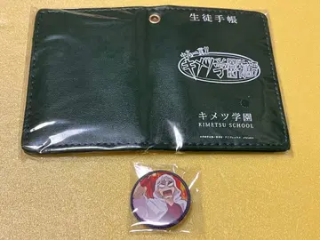 키메츠 학원 학생 수첩 우즈이 텐겐 캔뱃지 귀멸의 칼날 발렌타인