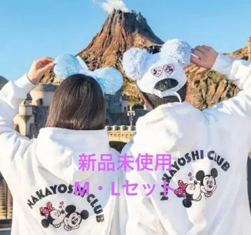 [ 2장 세트 ] 단짝 클럽 미키 & 미니 후드티 속기모 남녀 공용