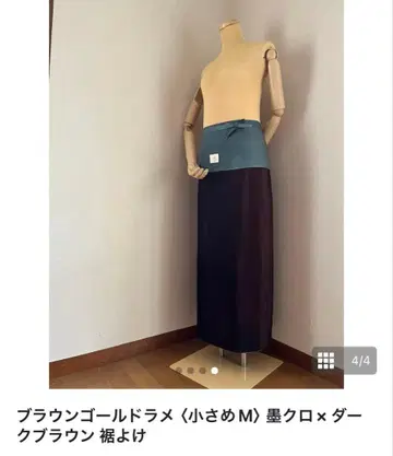 키모노 츠부 속치마(기모노용) 브라운 골드 라메 작음 M