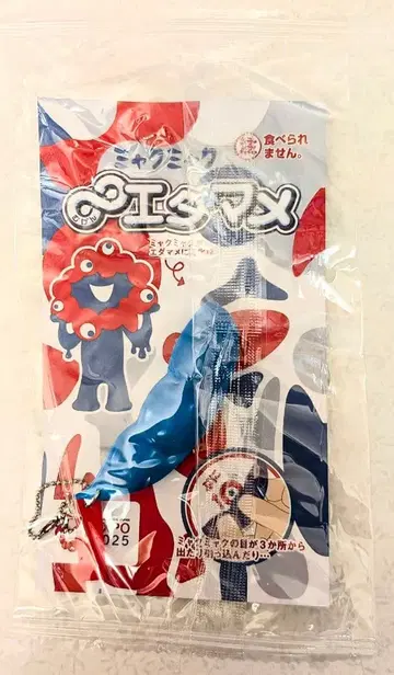 EXPO 2025 미야쿠미야쿠 무한 에다마메