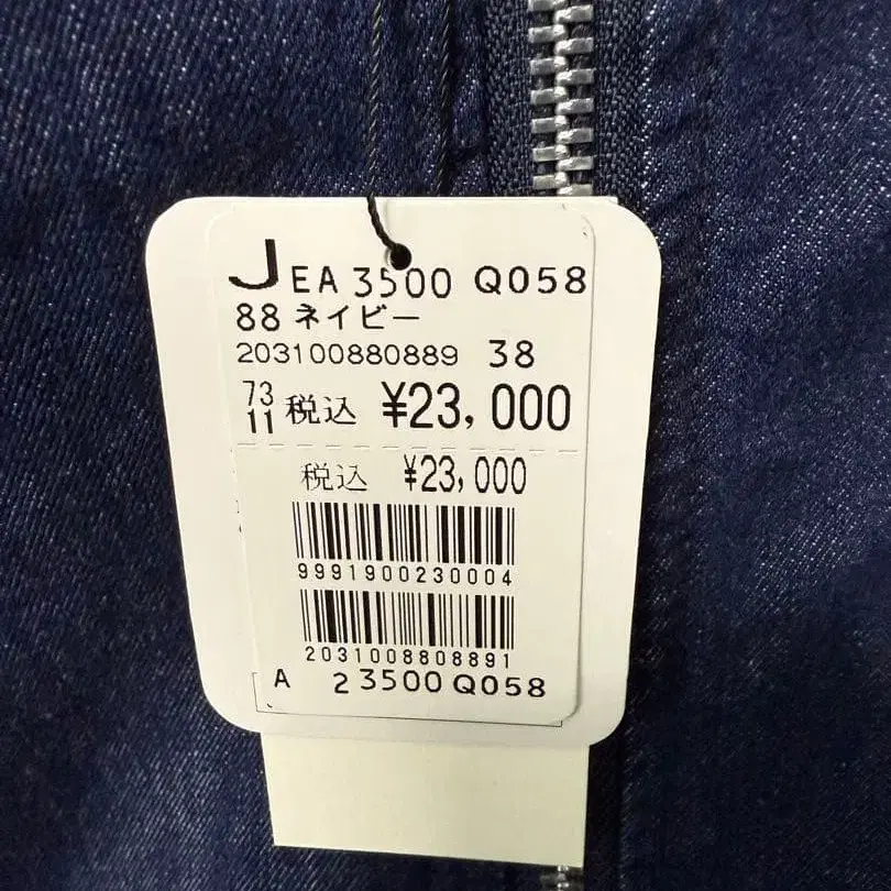 9번째 상품 이미지