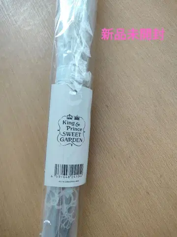 [ 미사용 새상품 ] 레어 King & Prince 우산 킹프리 미개봉