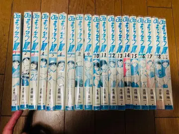 캡틴 츠바사 : 월드 유스편 전 18권 + 특별편