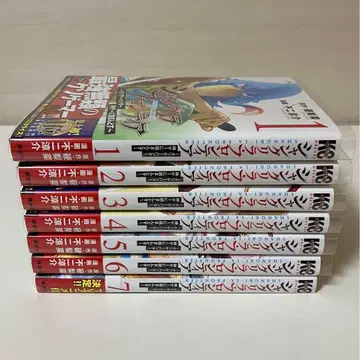 샹그릴라 프론티어 1~7권