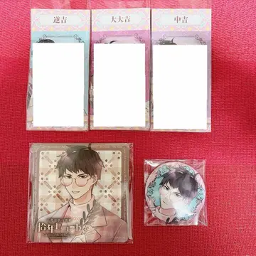 고서점 거리의 하시히메 1