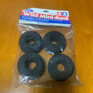 와일드용 스펀지 타이어, 레이싱 롤러 허브 세트 타미야