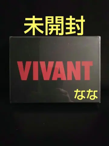VIVANT Blu-ray BOX 미개봉