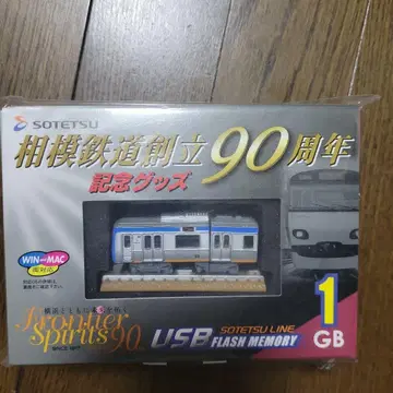 초 메루카리 시 SOTETSU 90주년 USB 플래시 메모리 1GB