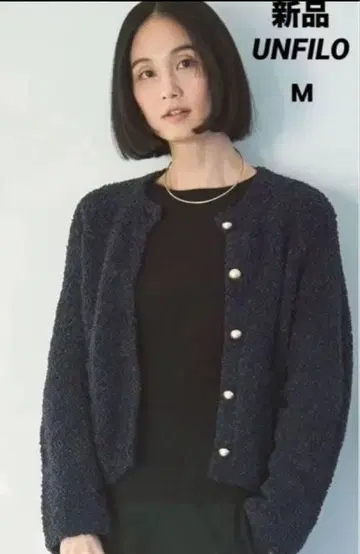 새상품 UNFILO [세탁 가능] 테이프 프린지 니트 가디건 자켓