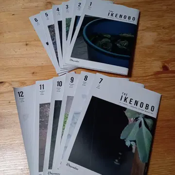 THE IKENOBO 이케바나 레슨 매거진 2025년호