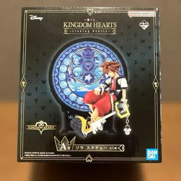 킹덤하츠 제일복권 A상 소라 동상