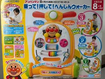 호빵맨 변신 워커