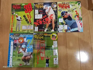 코믹스 레슨 미야자토 도장 5권 세트