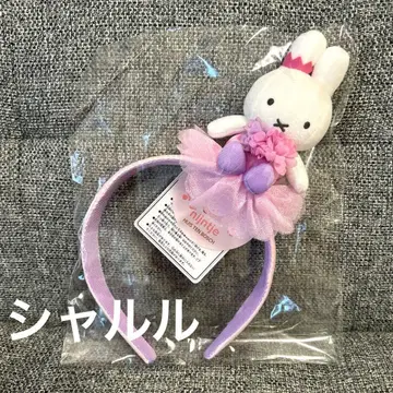 킹덤 플라워 하우스텐보스 한정판 미피 머리띠