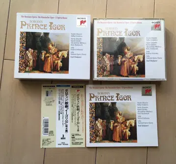 보로딘 / 오페라 [ 이고리 공 ] 전곡 CD 차칼로프 지휘 마르티노비치