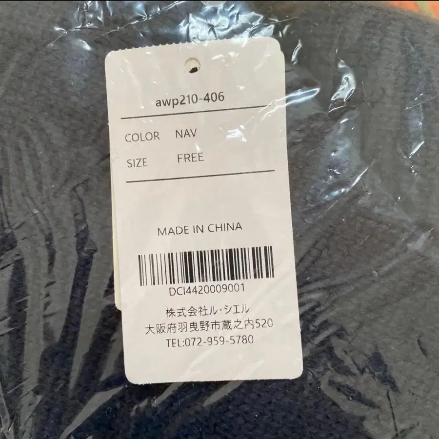 9번째 상품 이미지