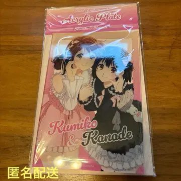 울려라! 유포니움 아크릴 플레이트 쿠미코&소