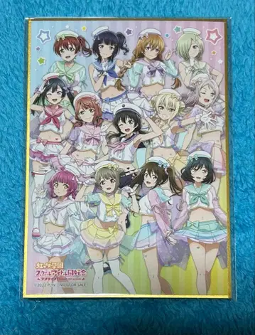 러브 라이브 니지가사키 제비뽑기당 색지 덤 특전 10연 집합