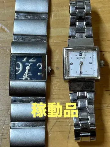 여성용 시계 2개