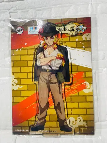 렌고쿠 쿄쥬로 선샤인 시티 태양과 도시전설 제2장 아크릴 스탠드