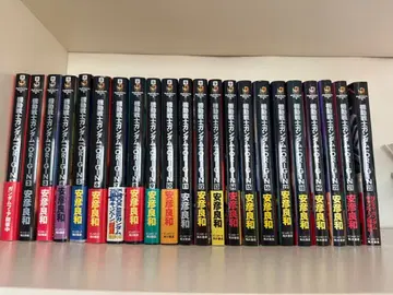 기동전사 건담 THE ORIGIN 22권 세트