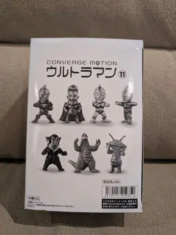 [미개봉 새상품] CONVERGE MOTION 울트라맨 11 10개