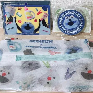 [미개봉 새상품] 퍼펫 스 마츠키요 런드리 그물망 크림 케이스