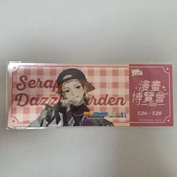 세라프 대즐 가든 VOLTACTION 대만 한정판 코믹스 박람회 특전