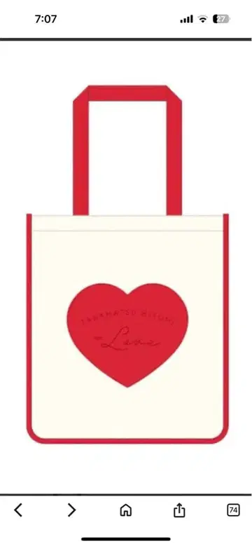 [FC 한정판] =LOVE 개별 스퀘어 토트백 타카마츠 히토미