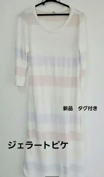 [ 새상품 ] 젤라또피케 보더 원피스 7부 소매 택 포함 룸웨어