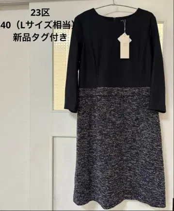 택 포함 새상품 23구 트위드 도킹 원피스 입학식 졸업식 포멀