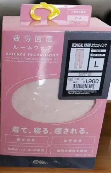 [ 핑크 L ] 메디힐 리커버리웨어 룸웨어 워크맨