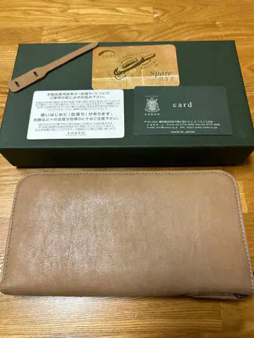CORBO 가죽 장지갑