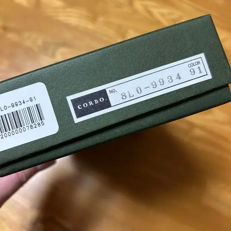 8번째 상품 이미지