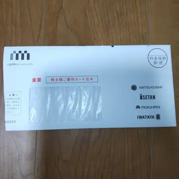 미츠코시 이세탄 홀딩스 주주총회 자료