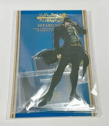 죠죠의 기묘한 모험 애니메이션 10주년 기념전 아크릴 스탠드 쿠죠 죠타로