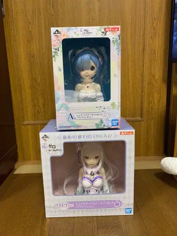 Re: 제로 제일복권 A상 렘 라스트 원상 에밀리아 2개 세트