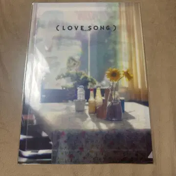 [ 미개봉 새상품 ] 영화 ( LOVE SONG ) 시네마 클리어 파일