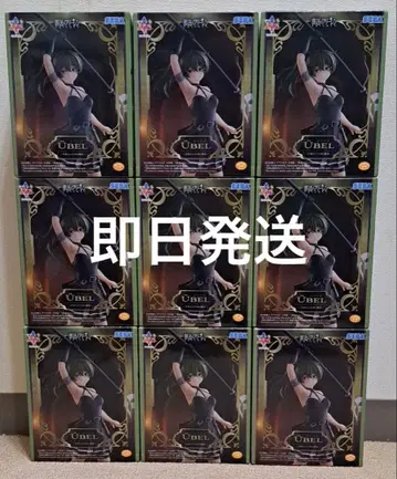 최신 프라이스 Luminasta 유벨 피규어 9체 세트