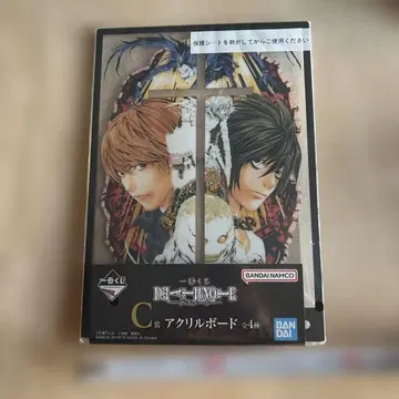 제일복권 데스노트 C상 아크릴 보드