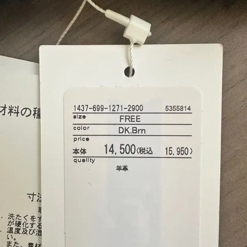 6번째 상품 이미지