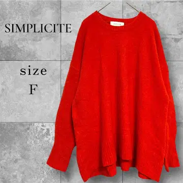 심플리시떼 니트 스웨터 긴팔 F 오렌지 오버 사이즈