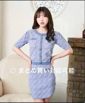 Darich 오블리크 로고 레트로 니트탑 스커트 FL