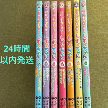 무지개 페어리 물방울 님 7권 묶음 판매