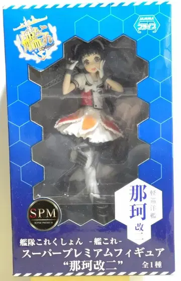 함대 컬렉션 칸코레 슈퍼 프리미엄 피규어 나카 개2