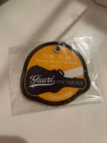 유리 패치 키링 후쿠오카 한정판
