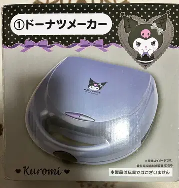 쿠로미 뽑기 도넛 메이커 [미사용]