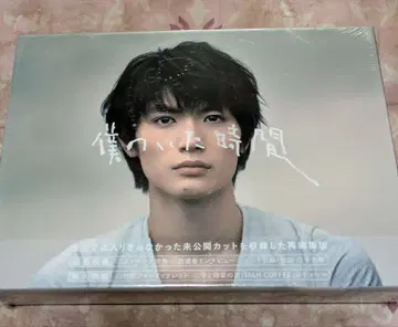 [ 나의 시간 ] Blu-ray 미개봉 새상품