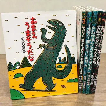 너 정말 맛있겠다 6권 세트 미야니시 타츠야