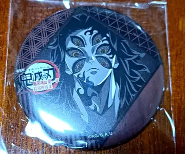 귀멸의 칼날 ufotable DINING 오타노시미 복권 캔뱃지 코쿠시보